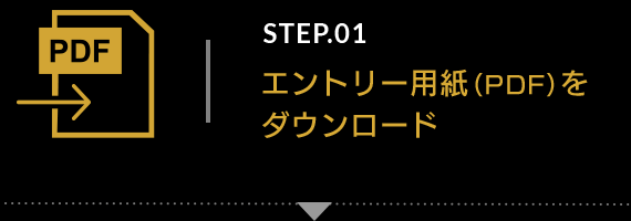 STEP01