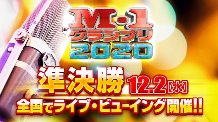 ãŠçŸ¥ã‚‰ã› M 1ã‚°ãƒ©ãƒ³ãƒ—ãƒª å…¬å¼ã‚µã‚¤ãƒˆ